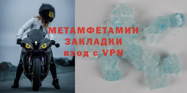 MDMA Premium VHQ Волоколамск