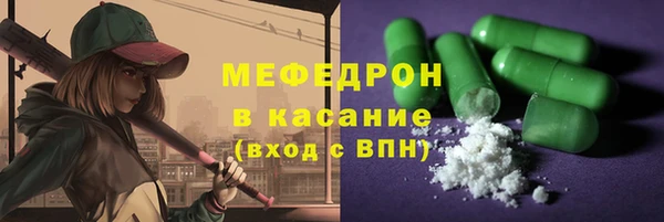 MDMA Premium VHQ Волоколамск