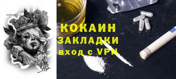 MDMA Premium VHQ Волоколамск