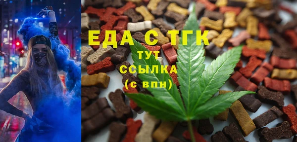 MDMA Premium VHQ Волоколамск