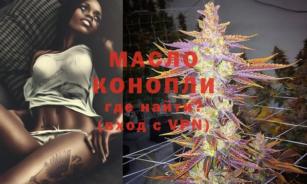 MDMA Premium VHQ Волоколамск