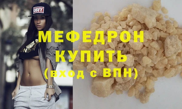 MDMA Premium VHQ Волоколамск