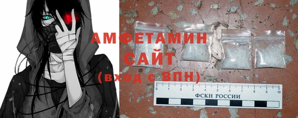 MDMA Premium VHQ Волоколамск